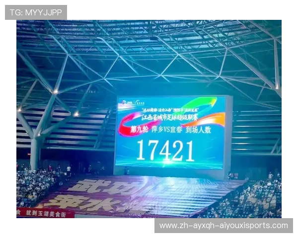 足球赛事的媒体传播与观众体验提升